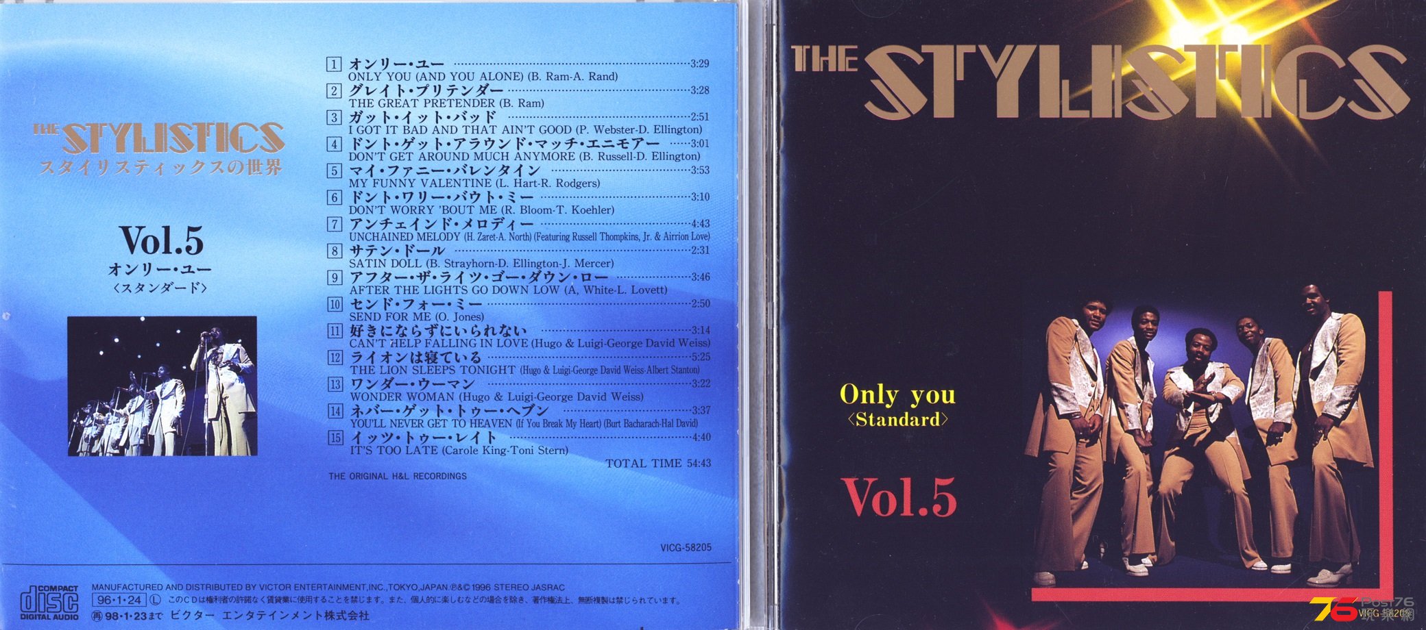 stylisticsBest96-5e.jpg