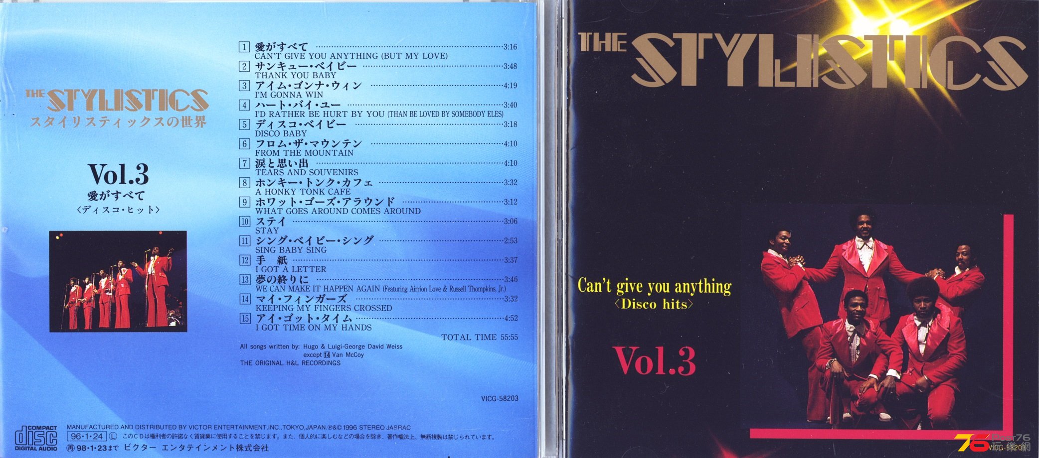 stylisticsBest96-5c.jpg