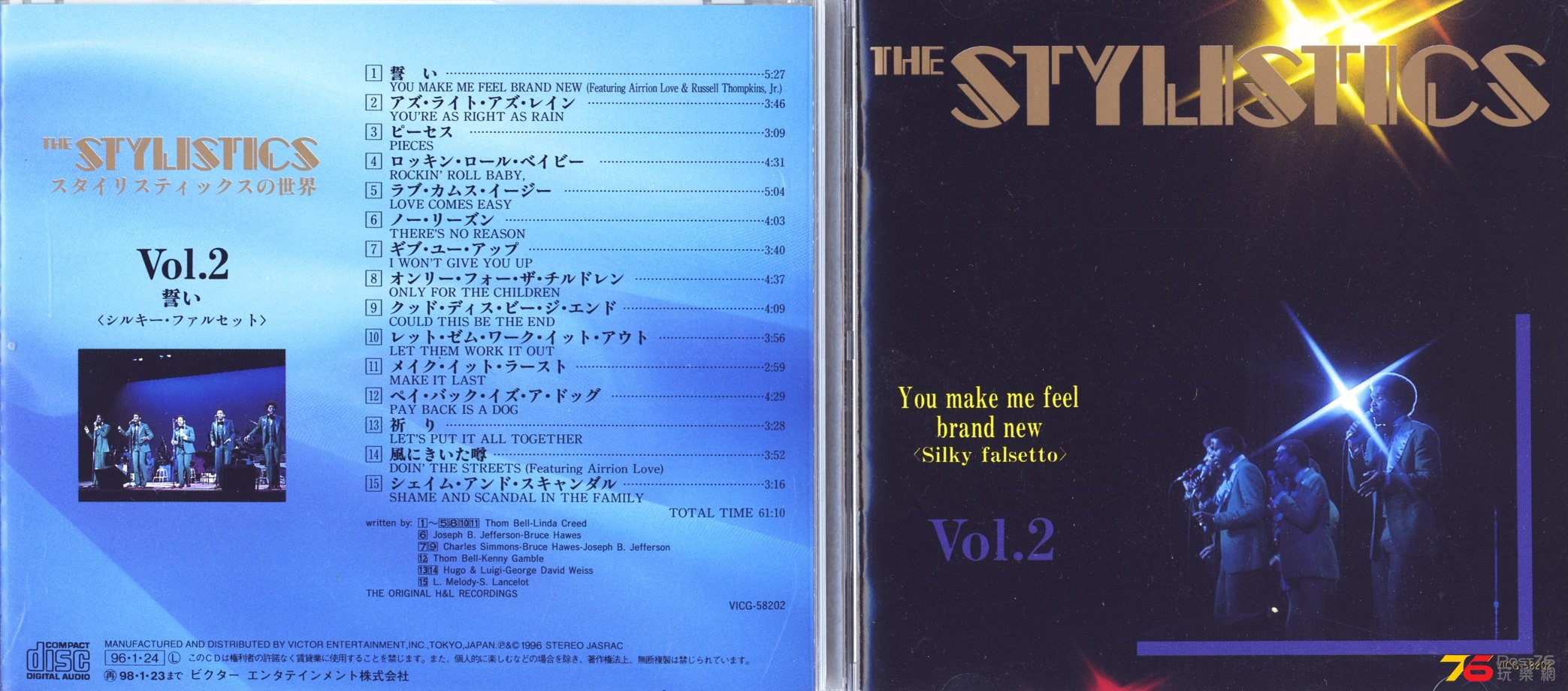 stylisticsBest96-5b.jpg