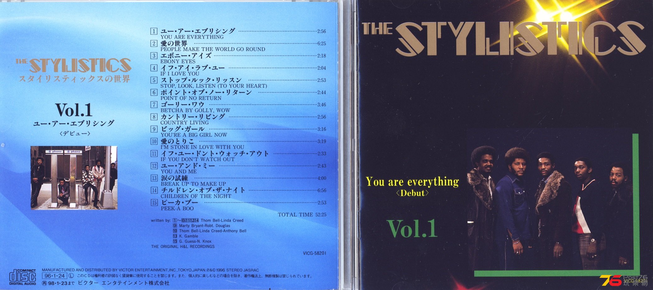 stylisticsBest96-5a.jpg