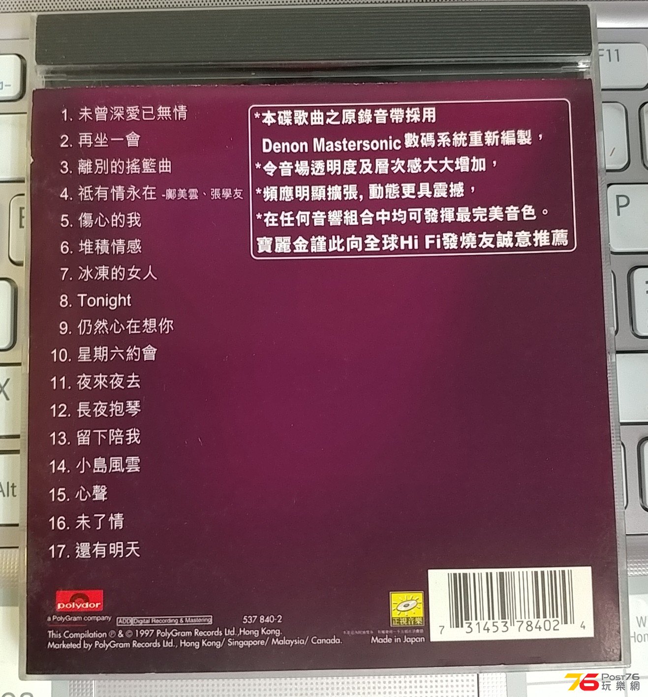 20170328_123457-1.jpg