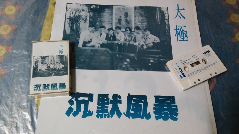 20170330_190256.jpg
