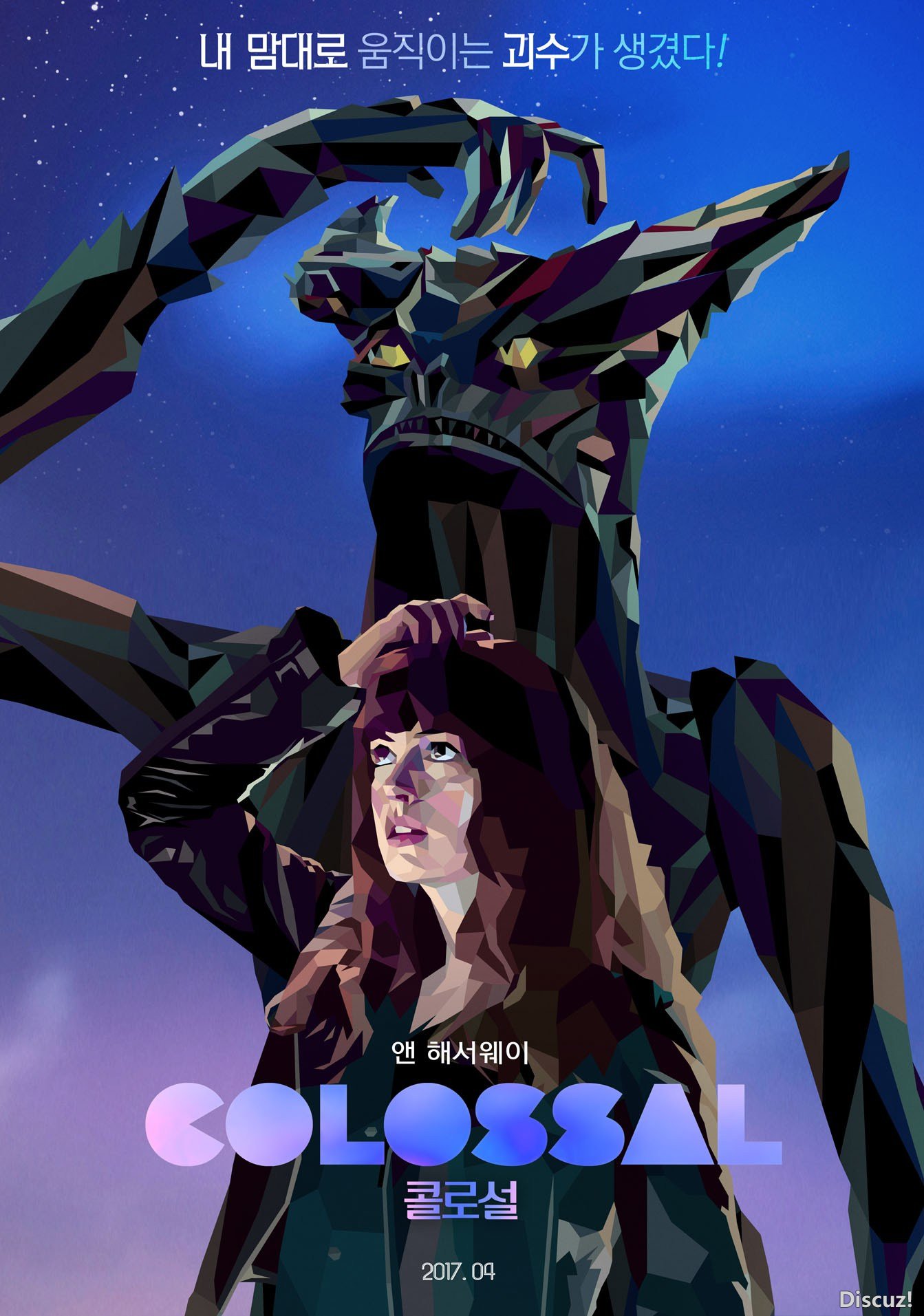colossal_kr (1).jpg