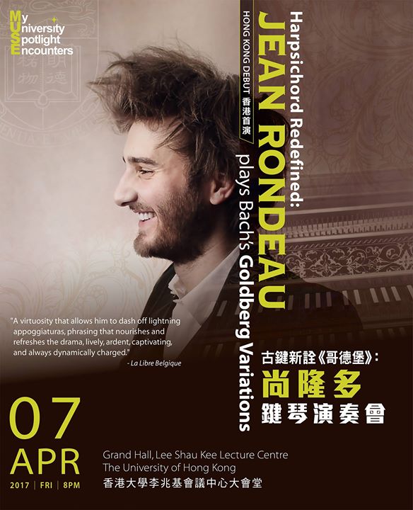 Jean Rondeau Poster.jpg