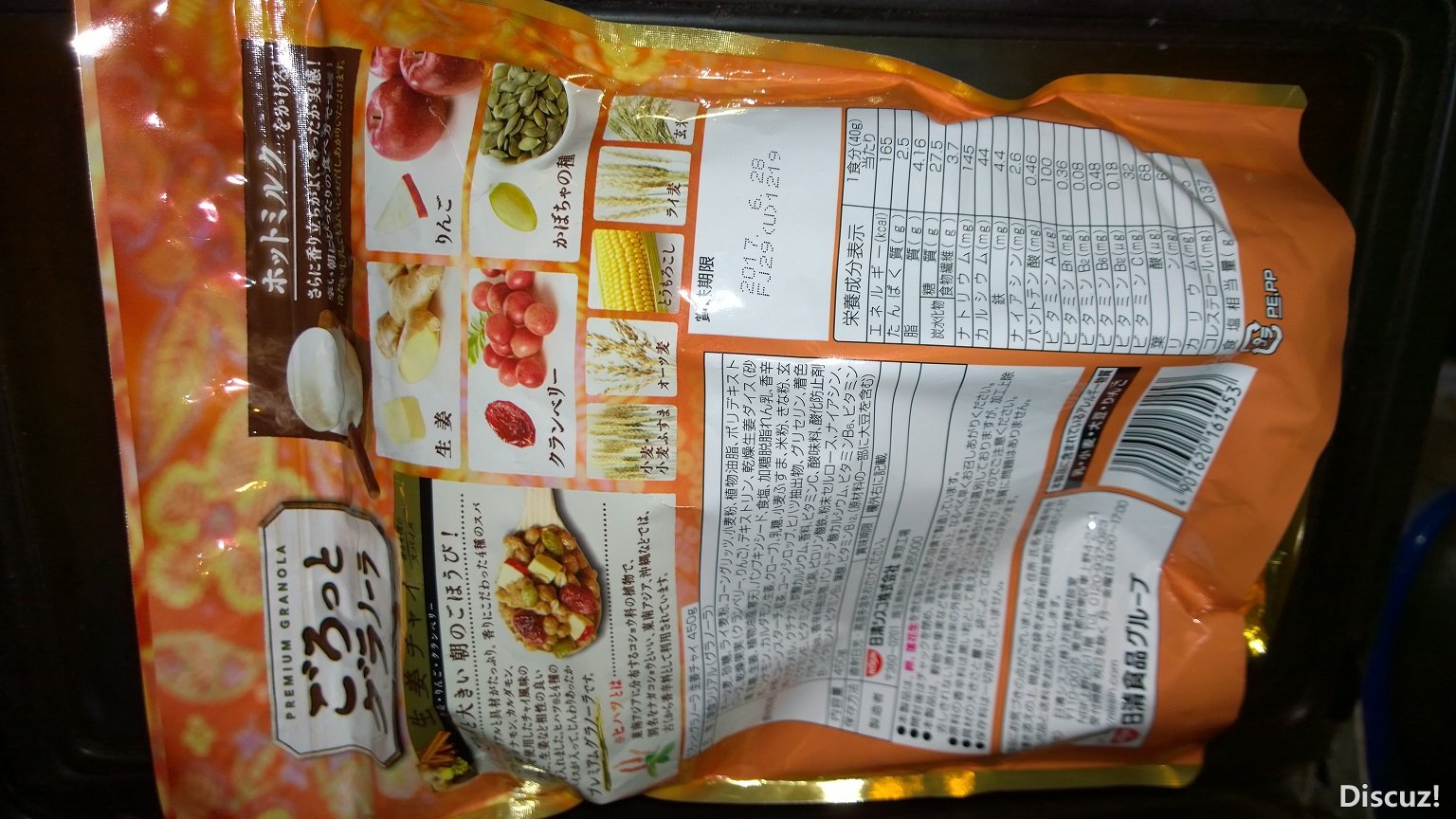WP_20170401_11_33_28_Pro.jpg