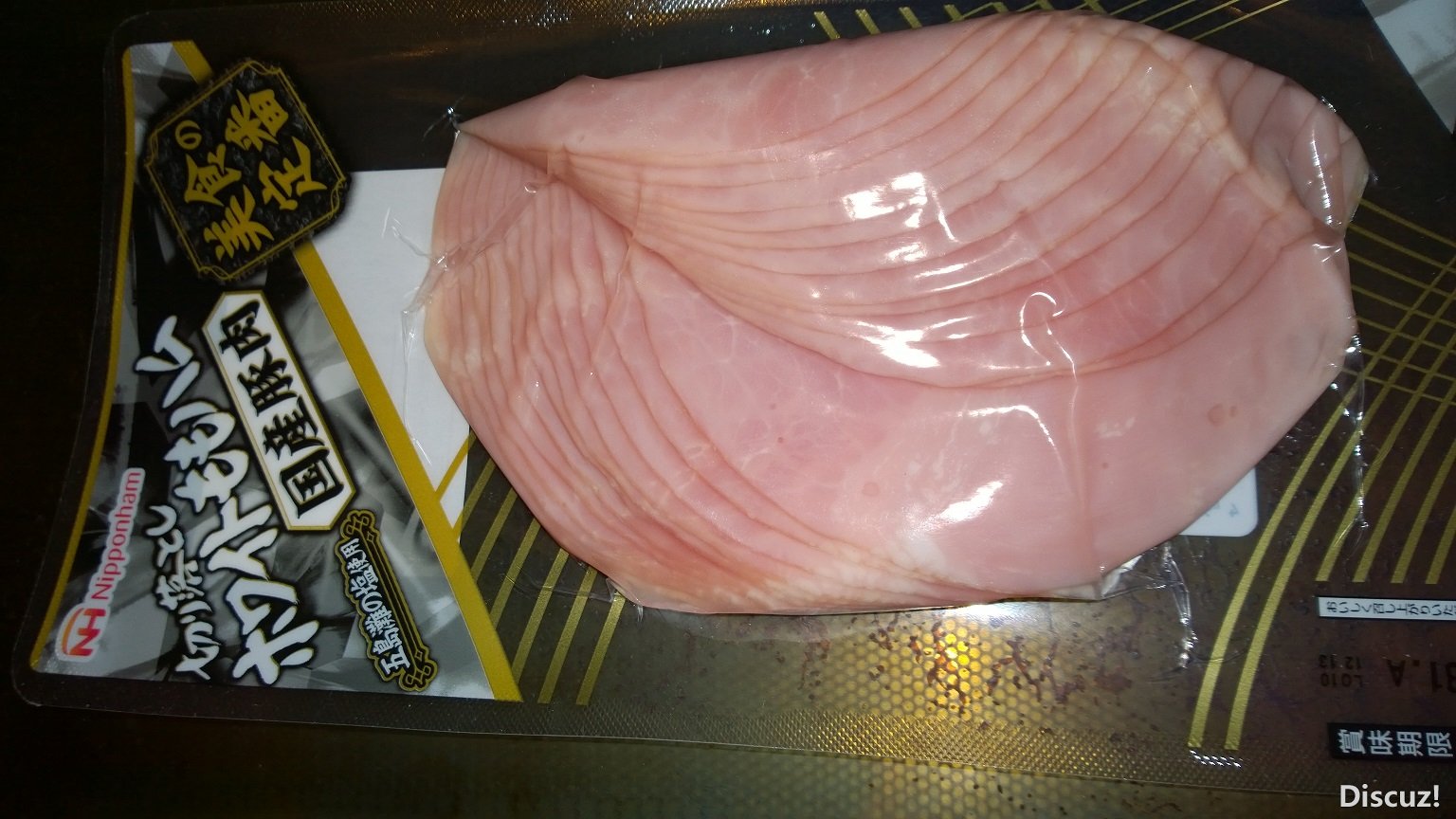 WP_20170401_20_54_59_Pro.jpg