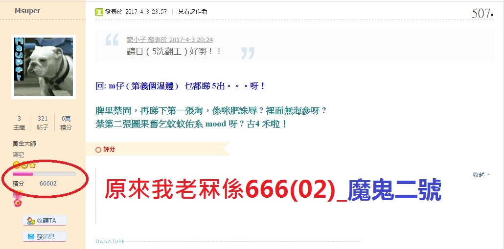 66602X.jpg