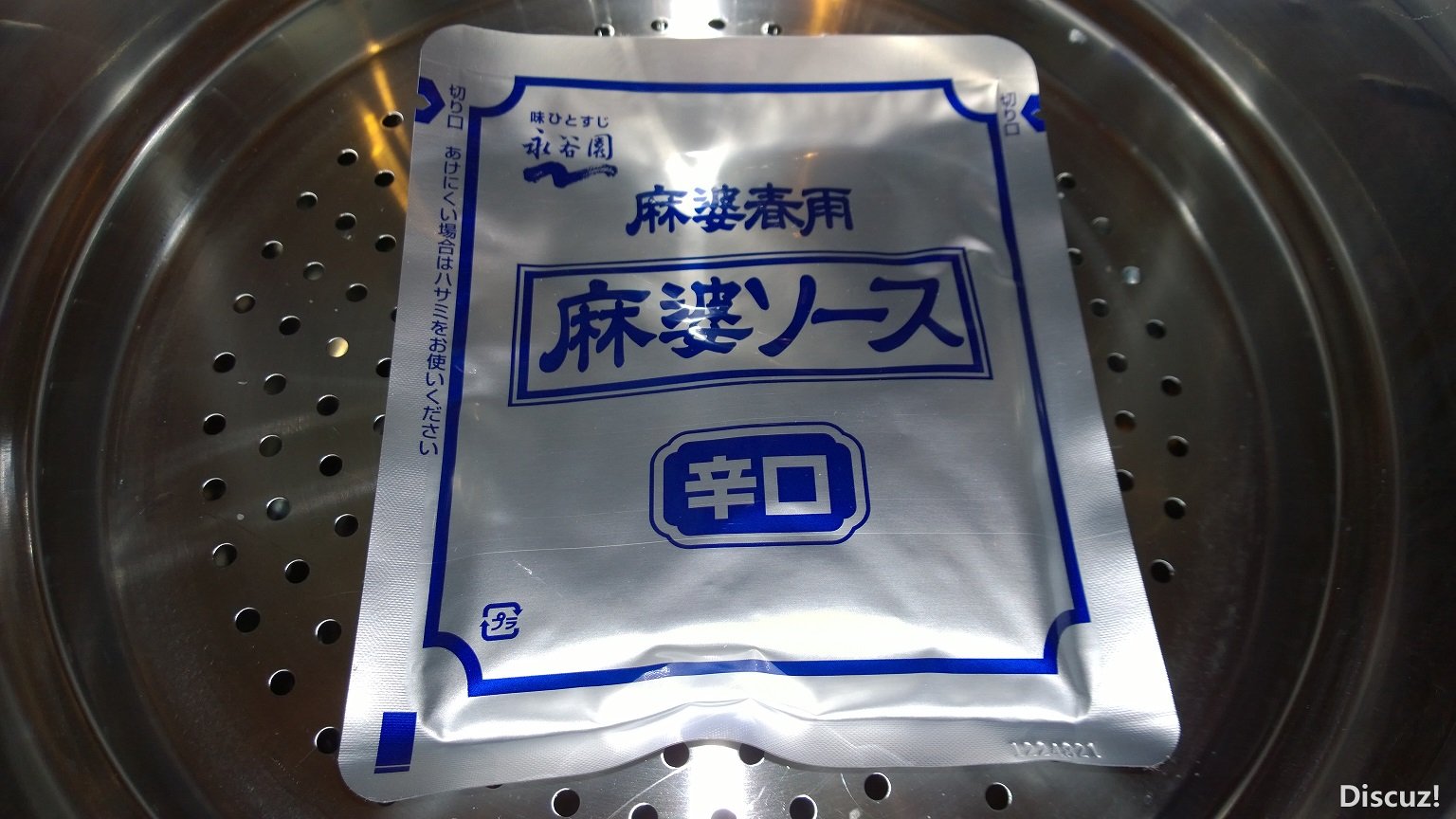 WP_20170405_20_05_49_Pro.jpg