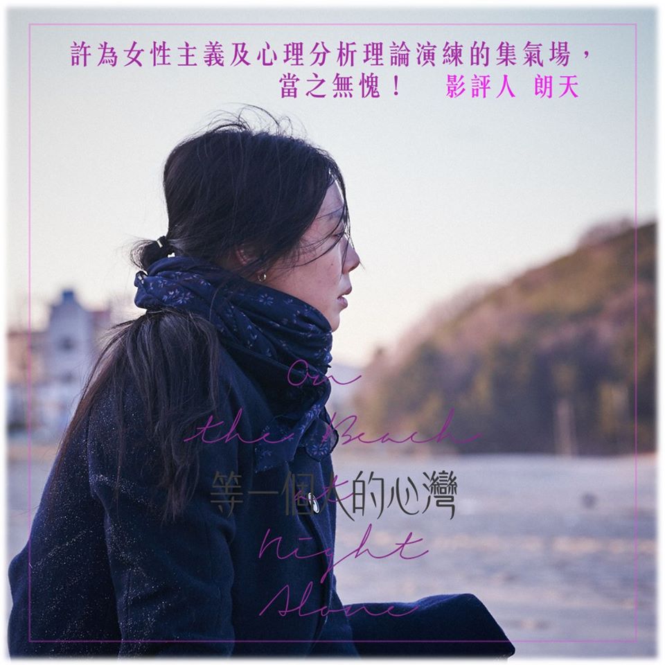 等一個人的心灣3.jpg