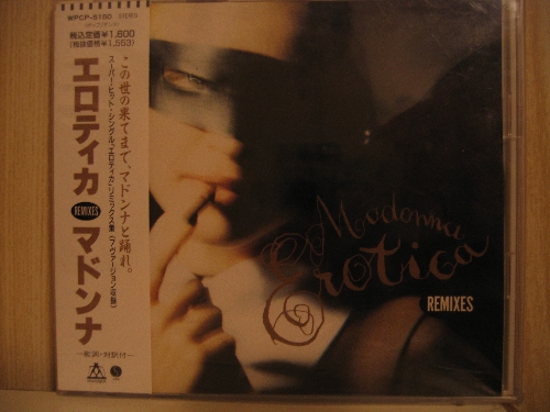 Madonna - Erotica (Single).jpg