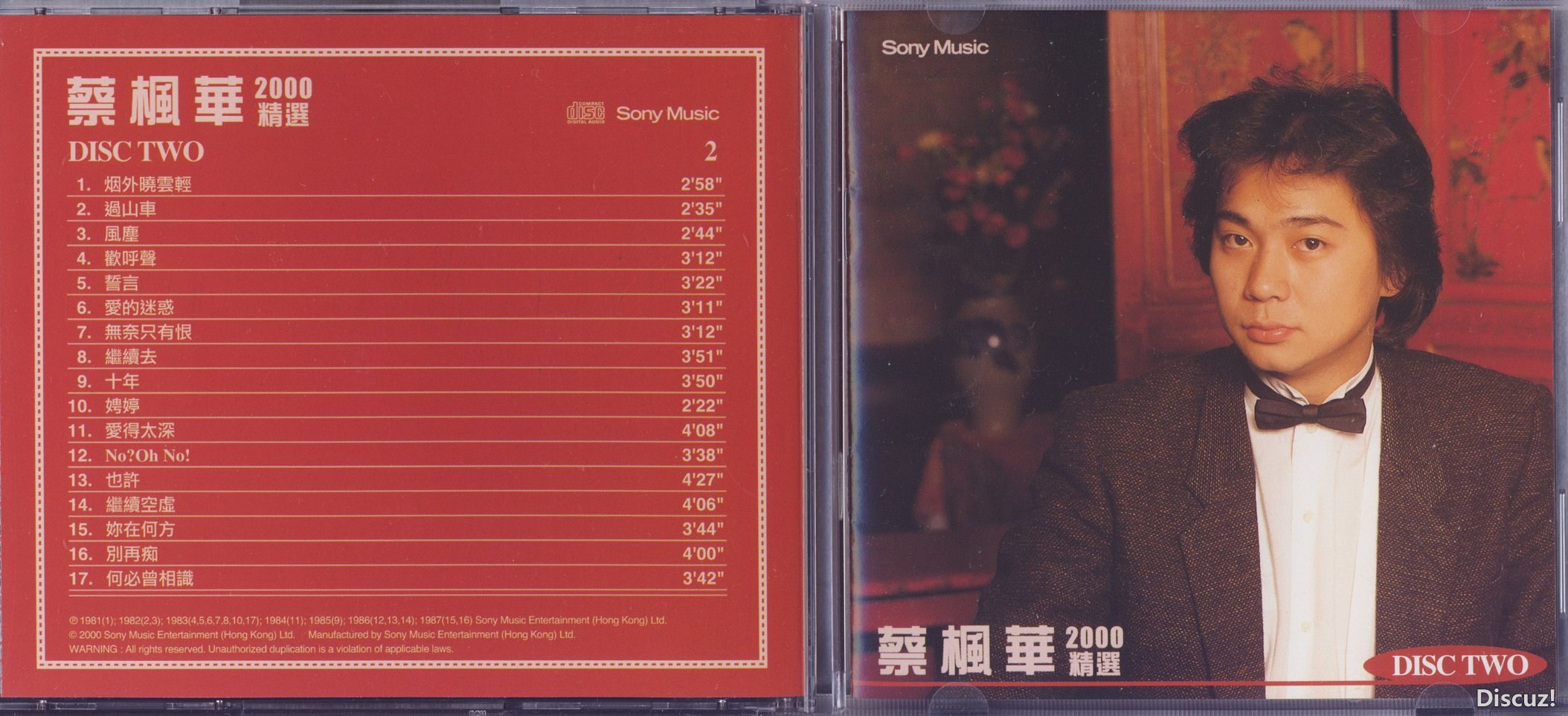 kenChoi2000a.jpg