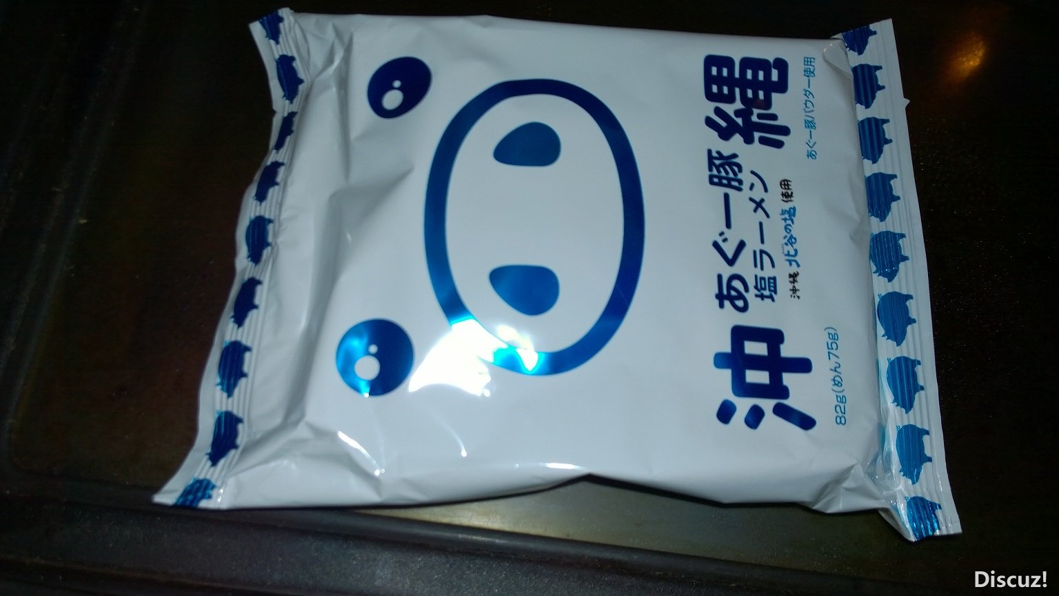 WP_20170409_22_02_40_Pro.jpg