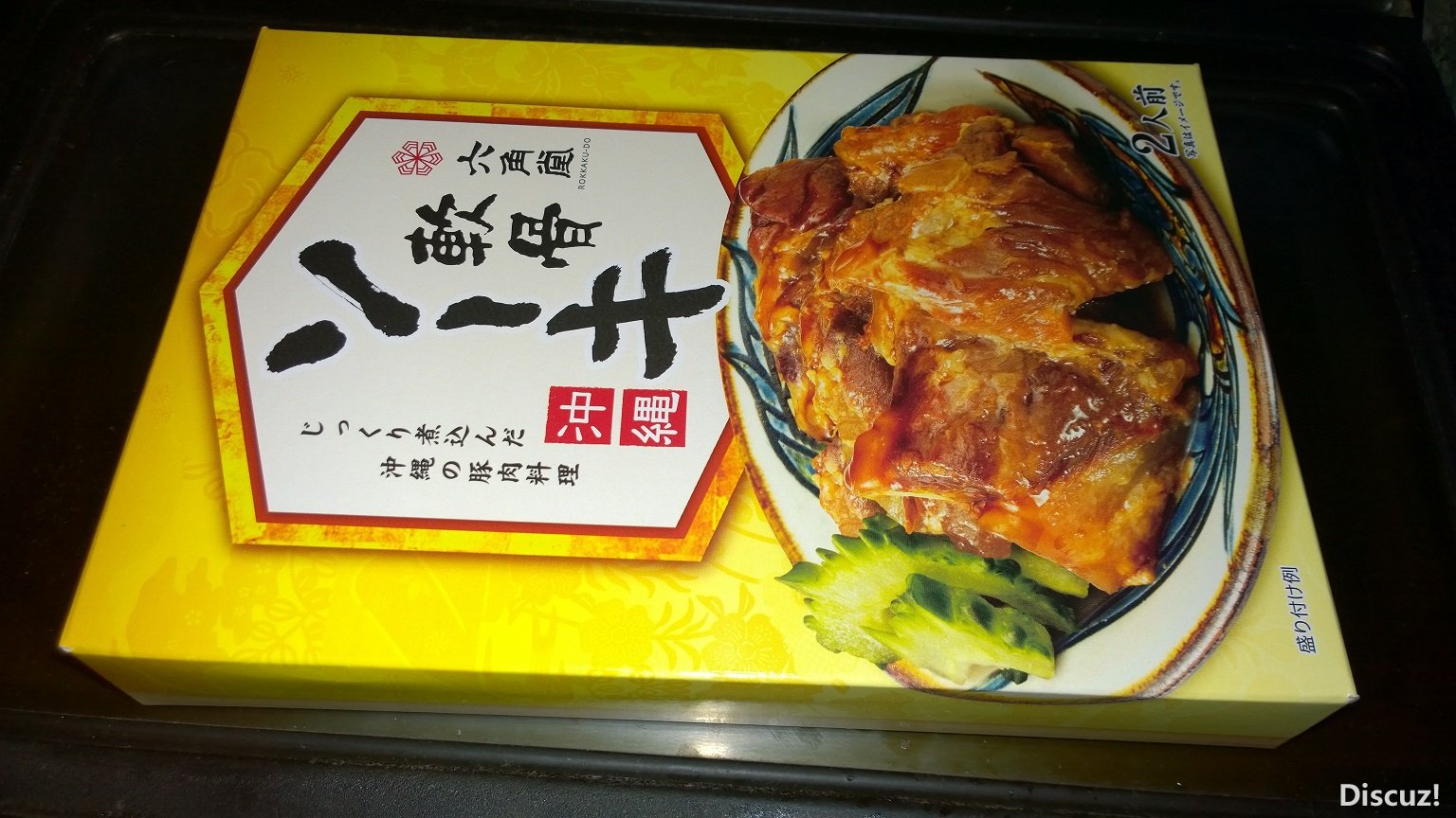WP_20170409_21_58_25_Pro.jpg