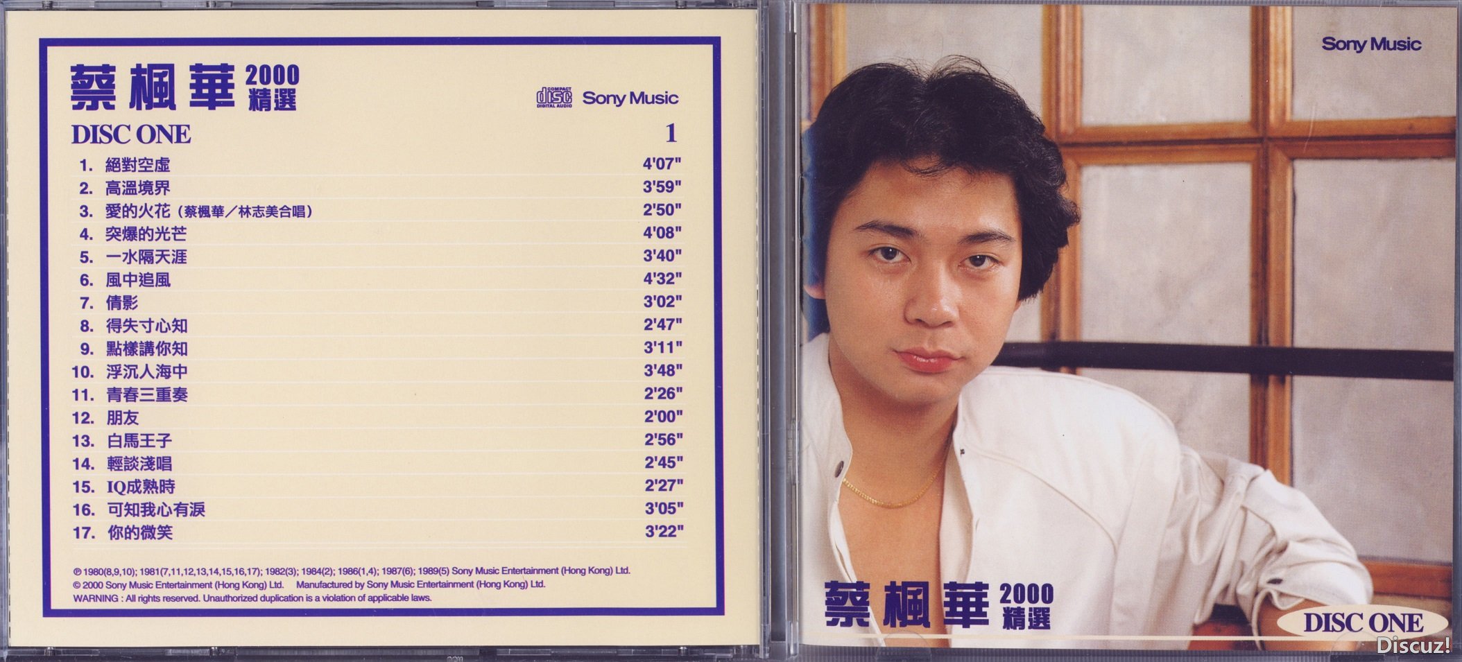 kenChoi2000.jpg