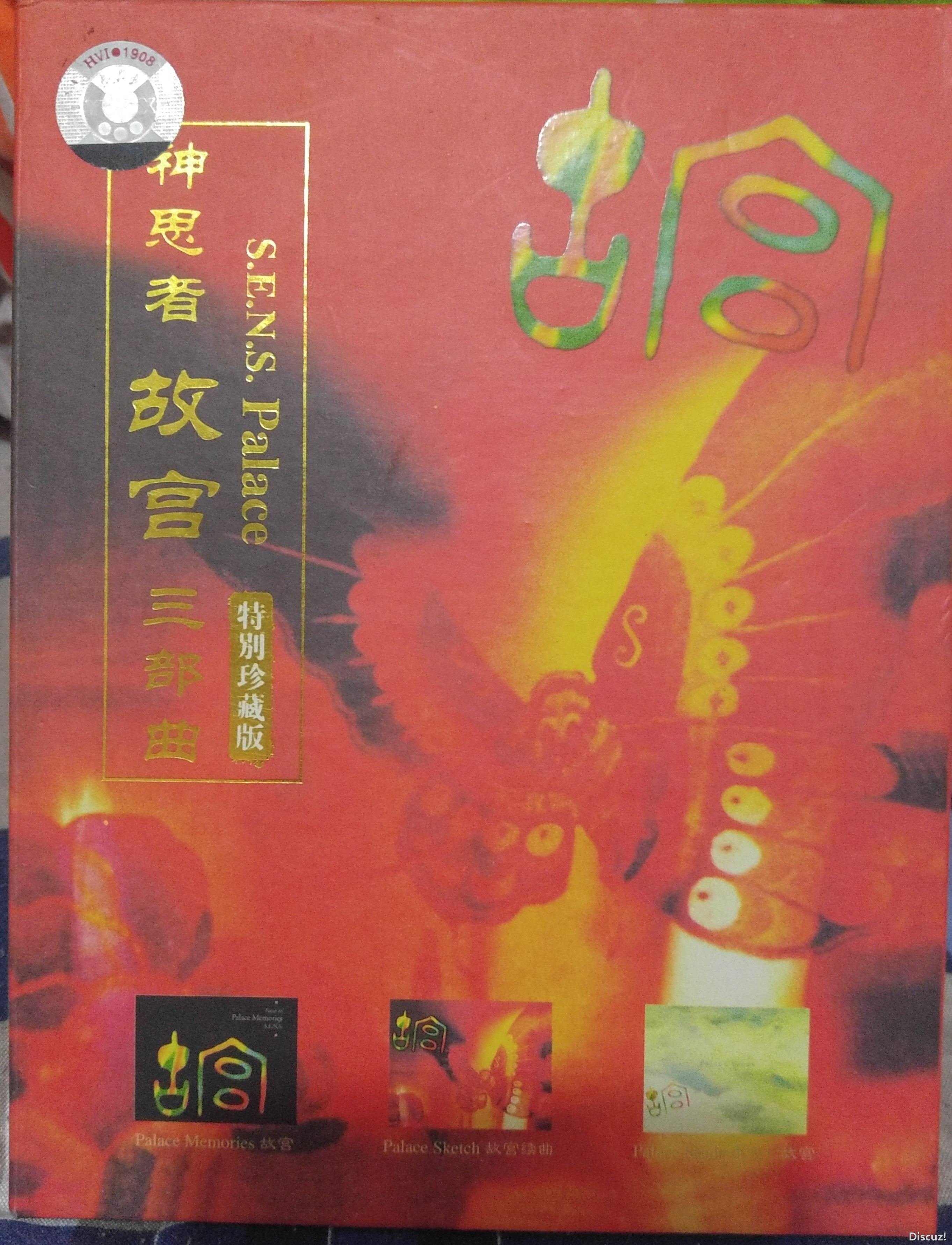 已拆封圖(自用)