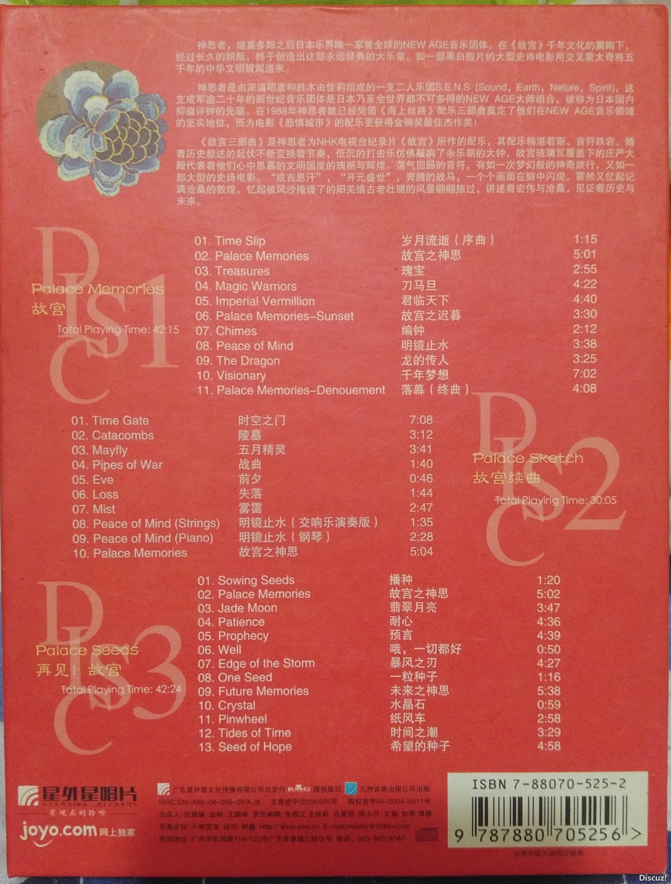 已拆封圖(自用)