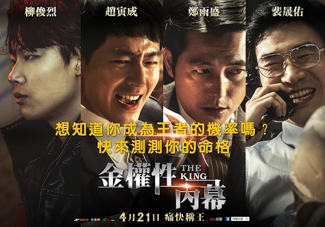 金權性內幕1.jpg