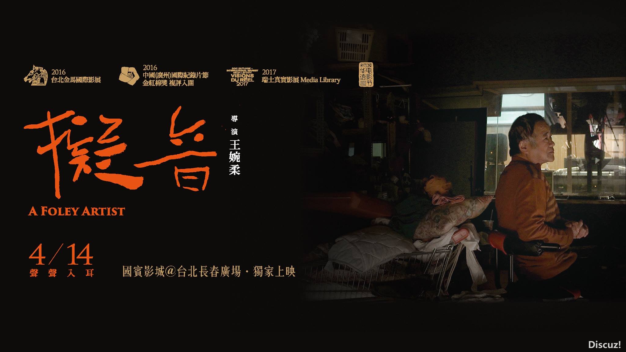 擬音2.jpg