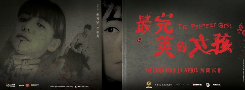 最完美的女孩6.jpg