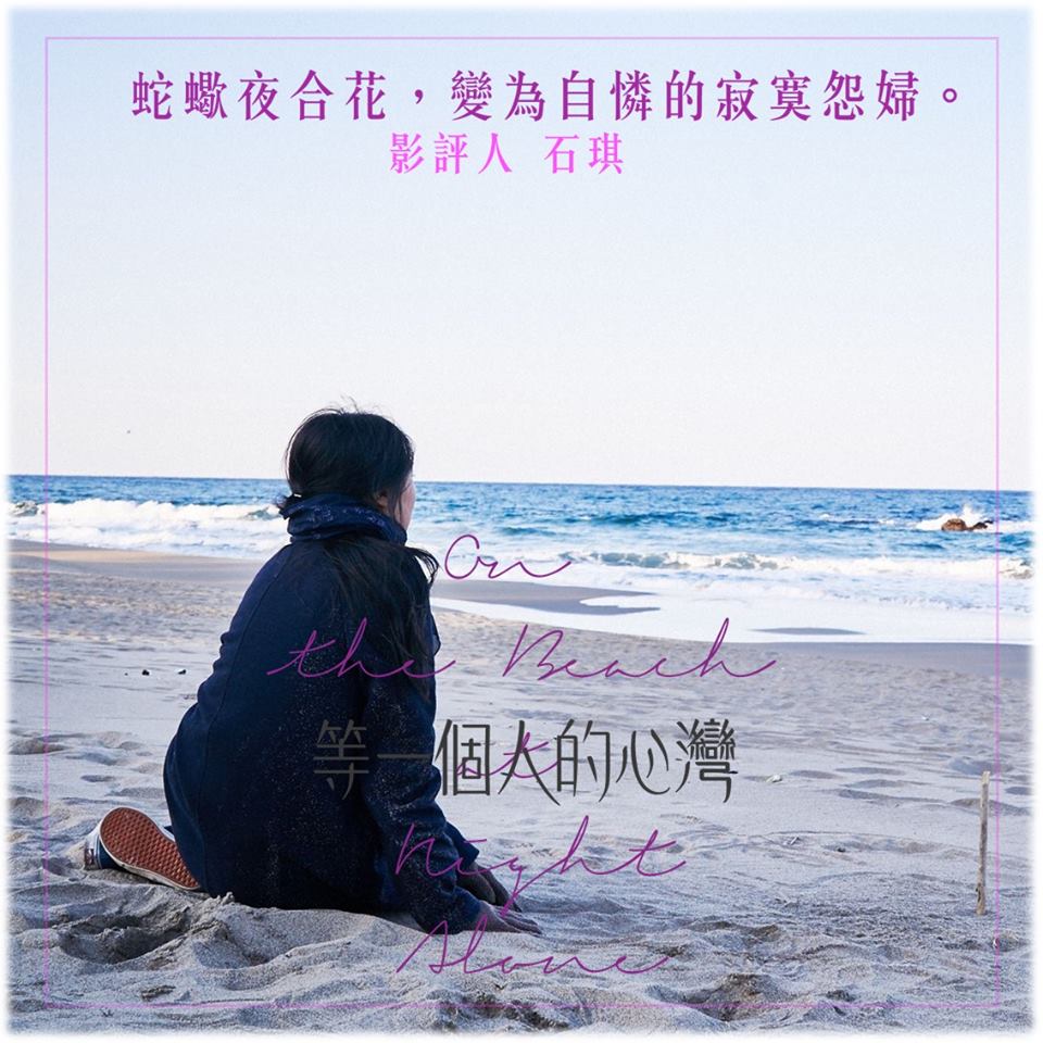 等一個人的心灣4.jpg