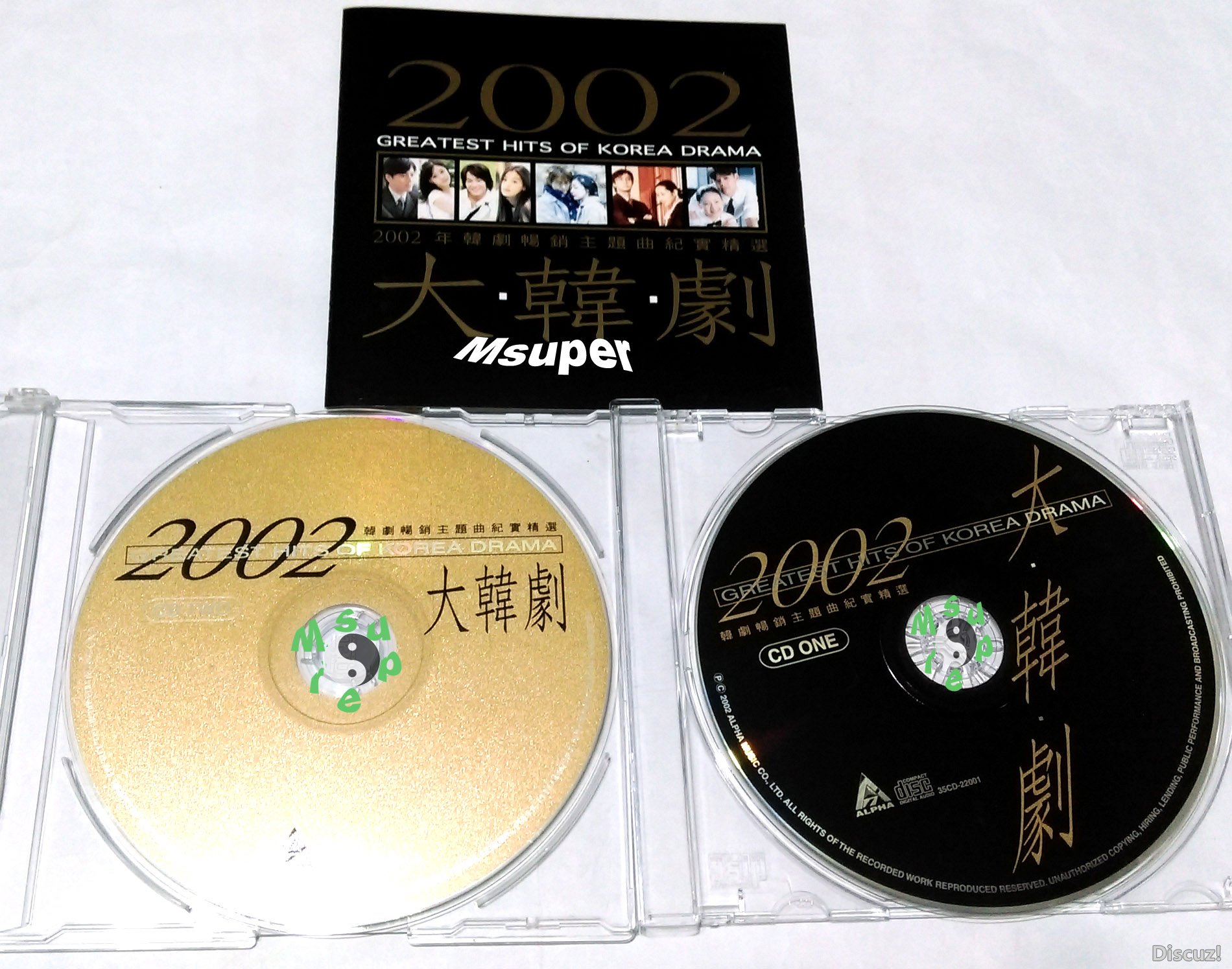 2002大韓劇_1.jpg