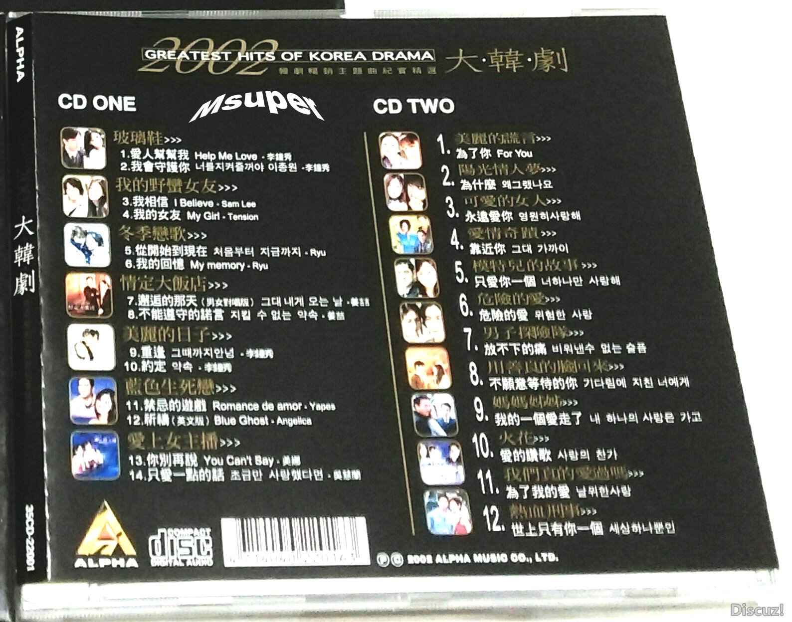 2002大韓劇_3.jpg