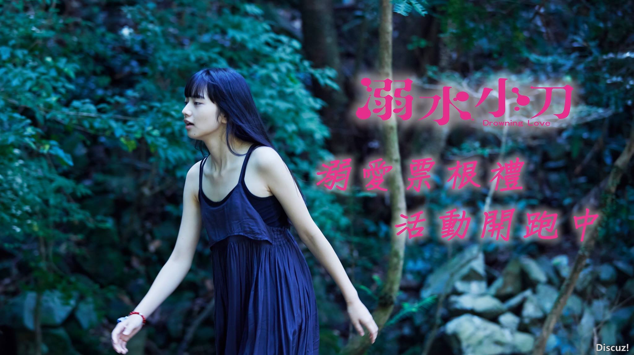 溺水小刀4.jpg
