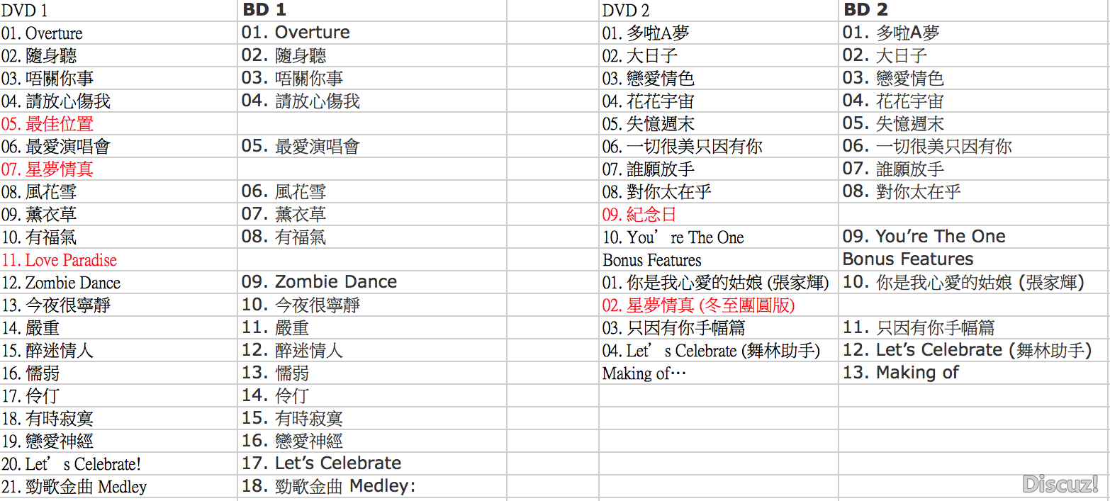 螢幕快照 2017-04-14 下午11.23.18.png