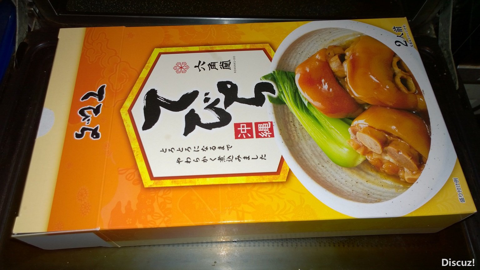 WP_20170417_17_45_32_Pro.jpg