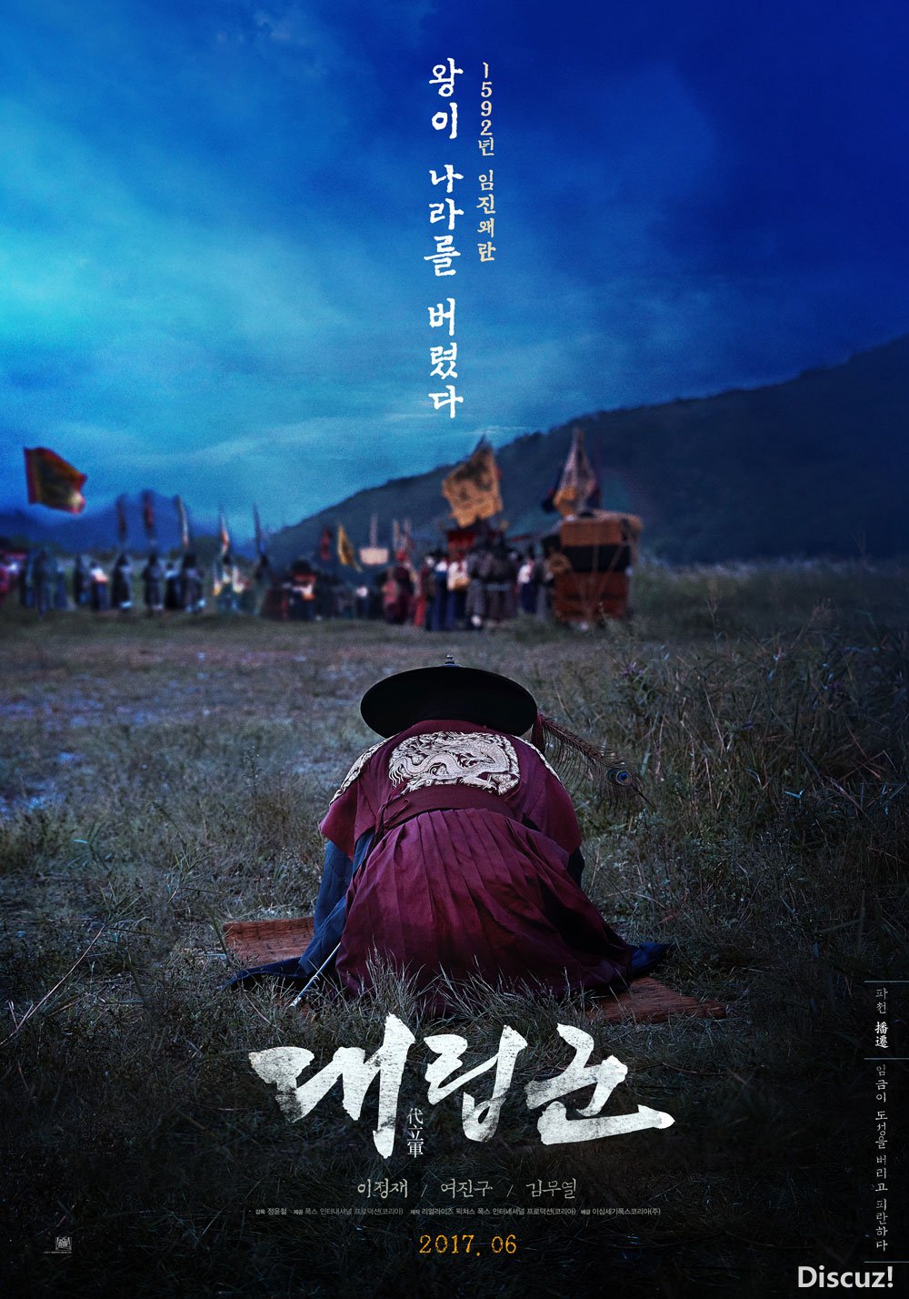 대립군1.jpg