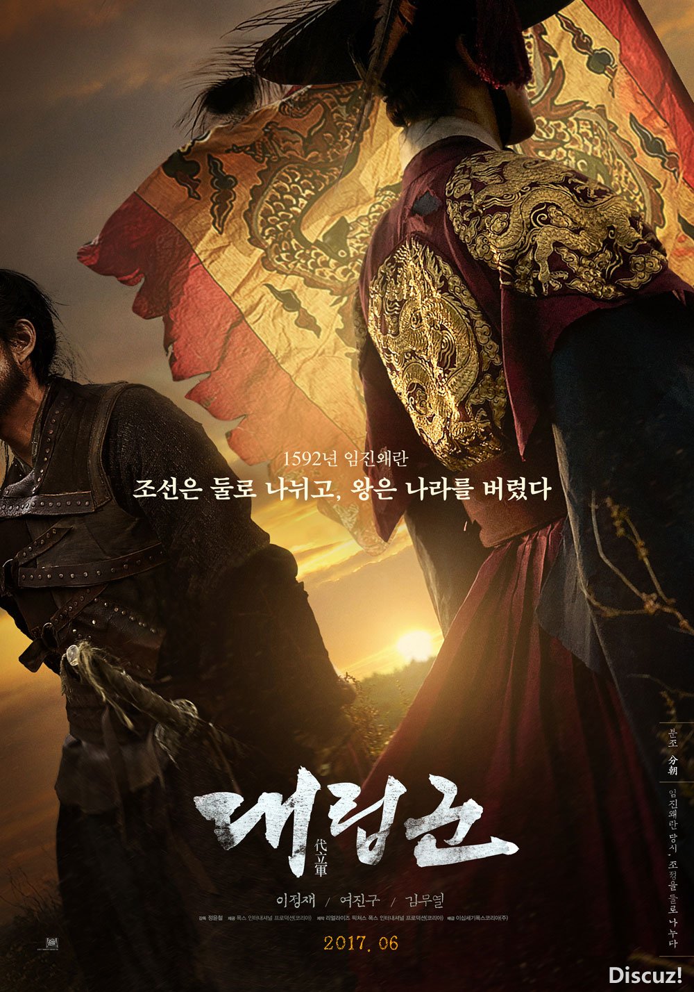대립군2.jpg