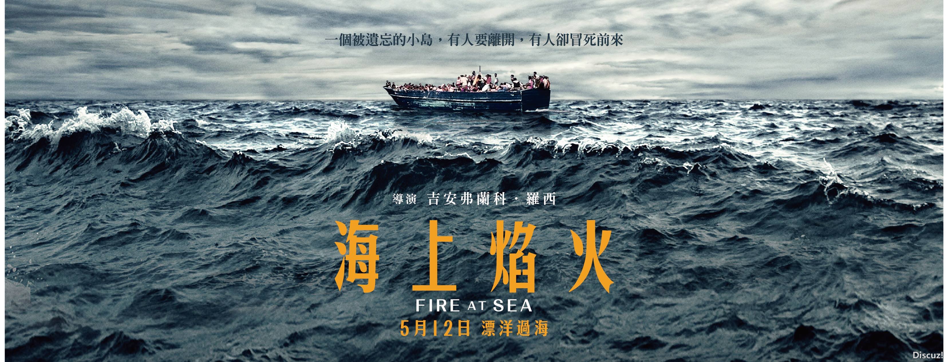 海上焰火1.jpg
