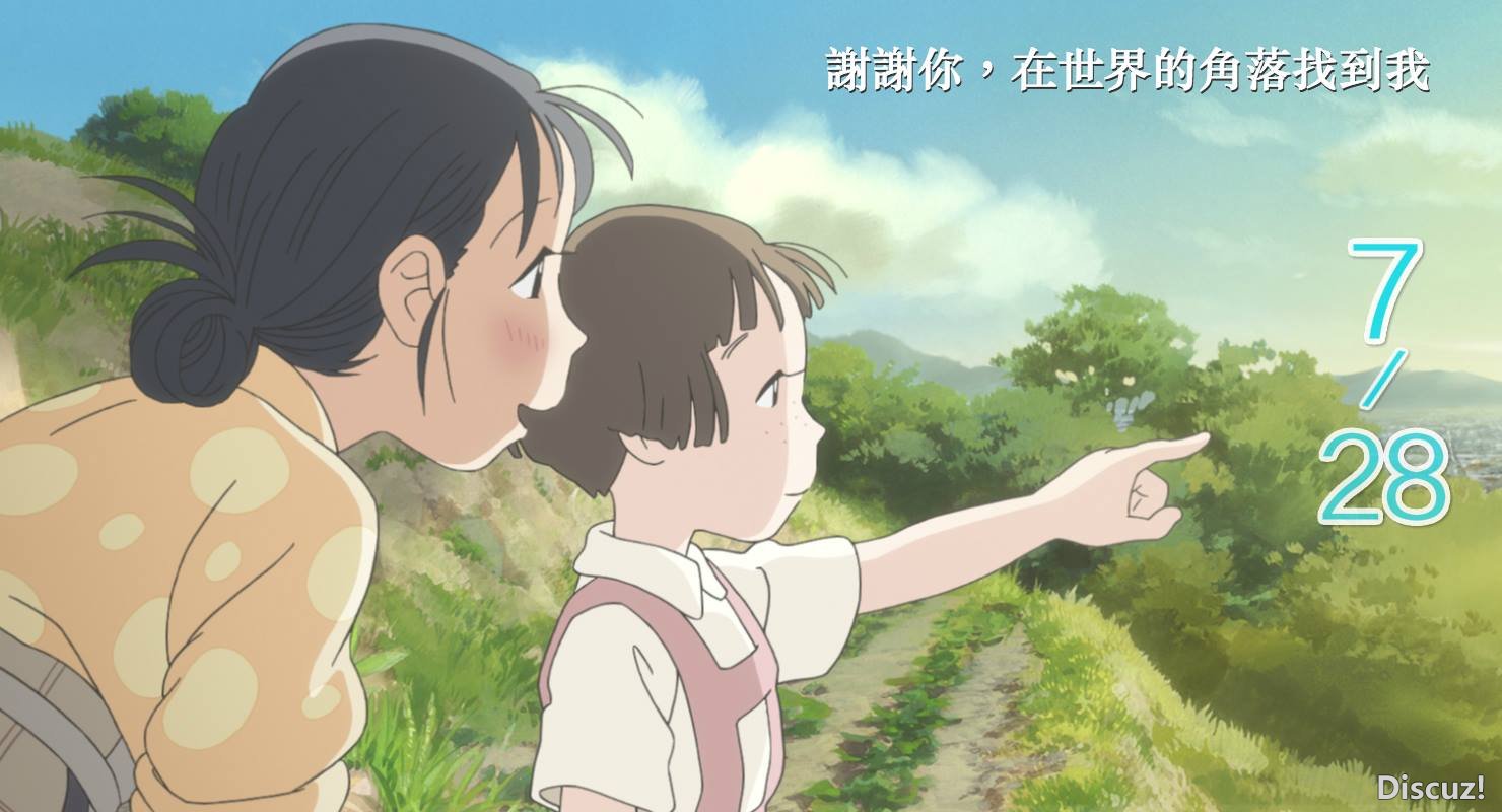 謝謝你，在世界的角落找到我.jpg