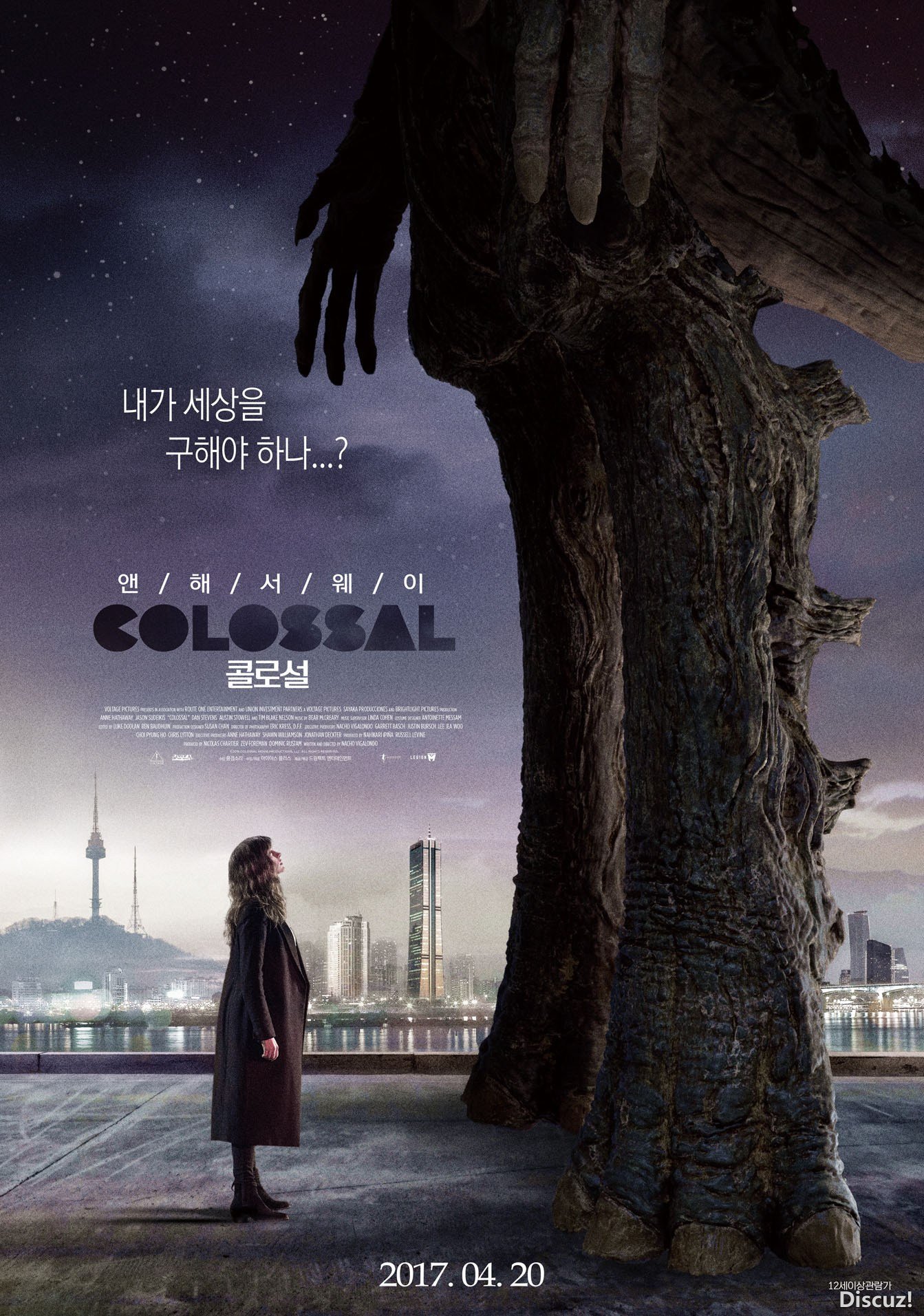 콜로설.jpg