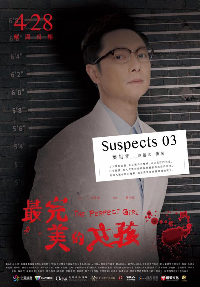 最完美的女孩13.jpg