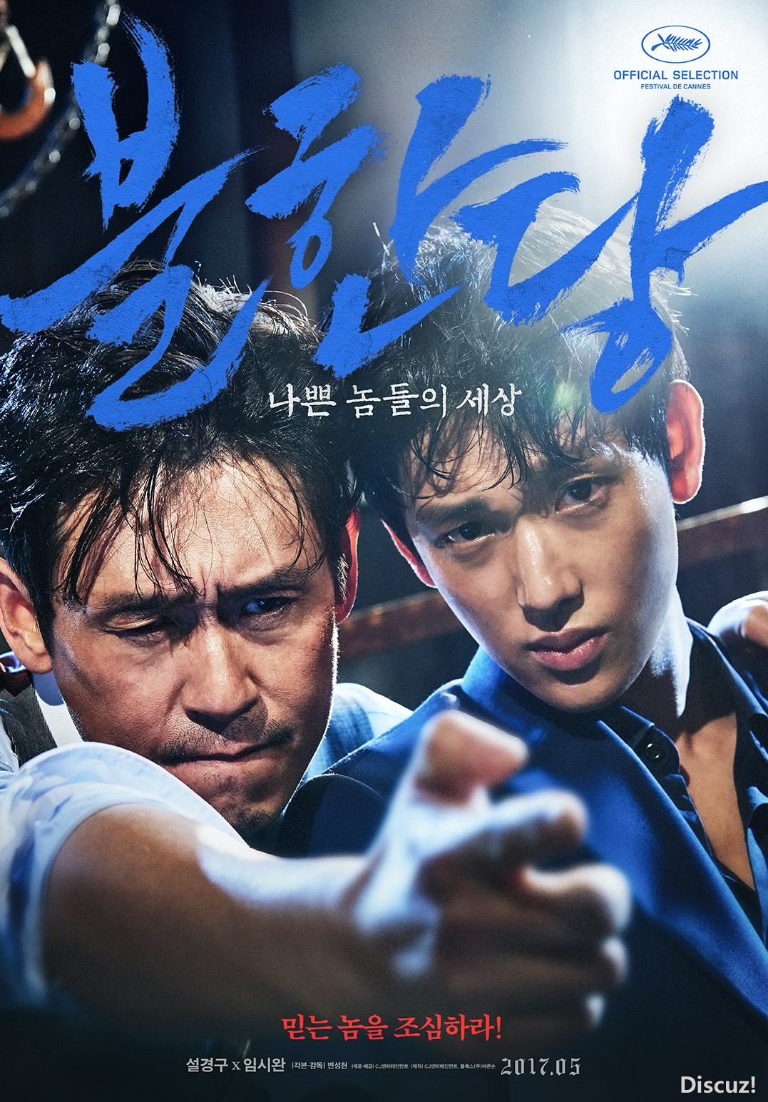 movie_image (1).jpg