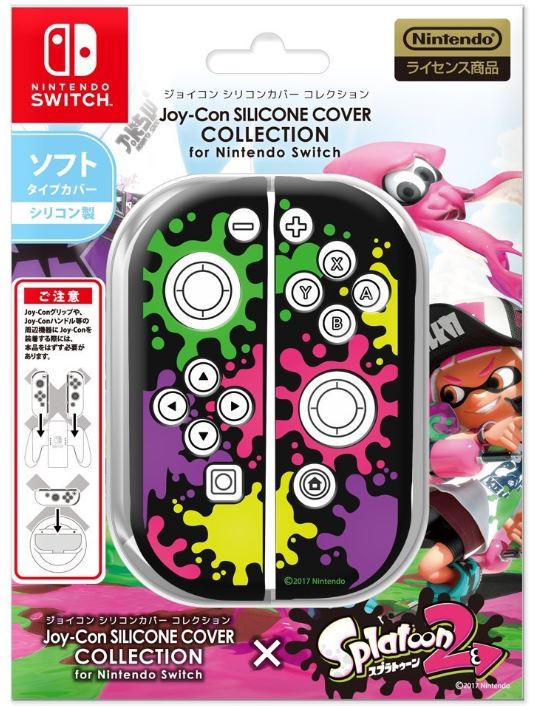 splatoon2-keysfactory-silicone-cover-collection1a.jpg