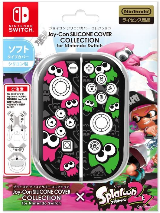 splatoon2-keysfactory-silicone-cover-collection1b.jpg