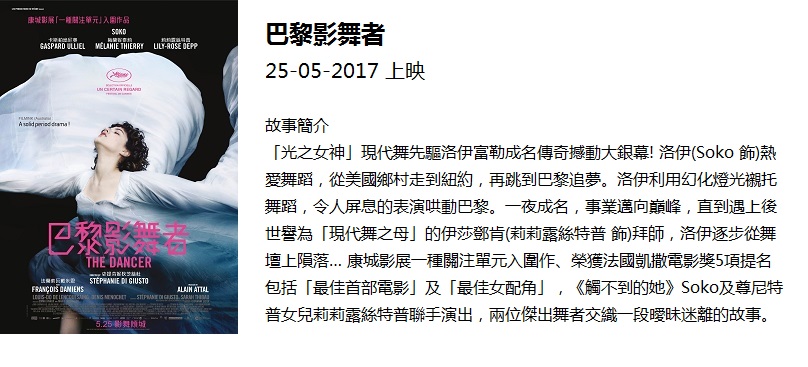 巴黎影舞者.jpg