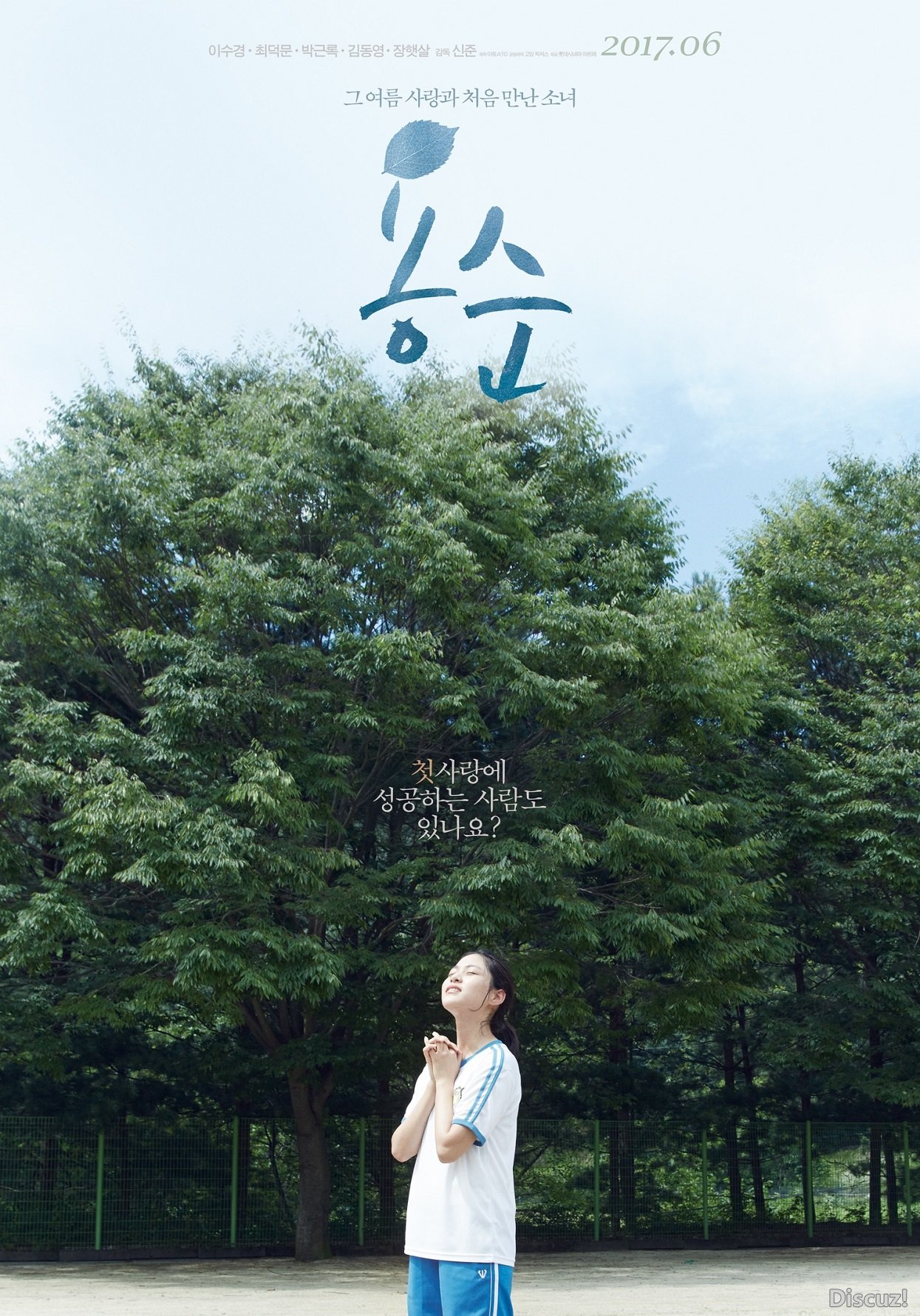 용순1.jpg