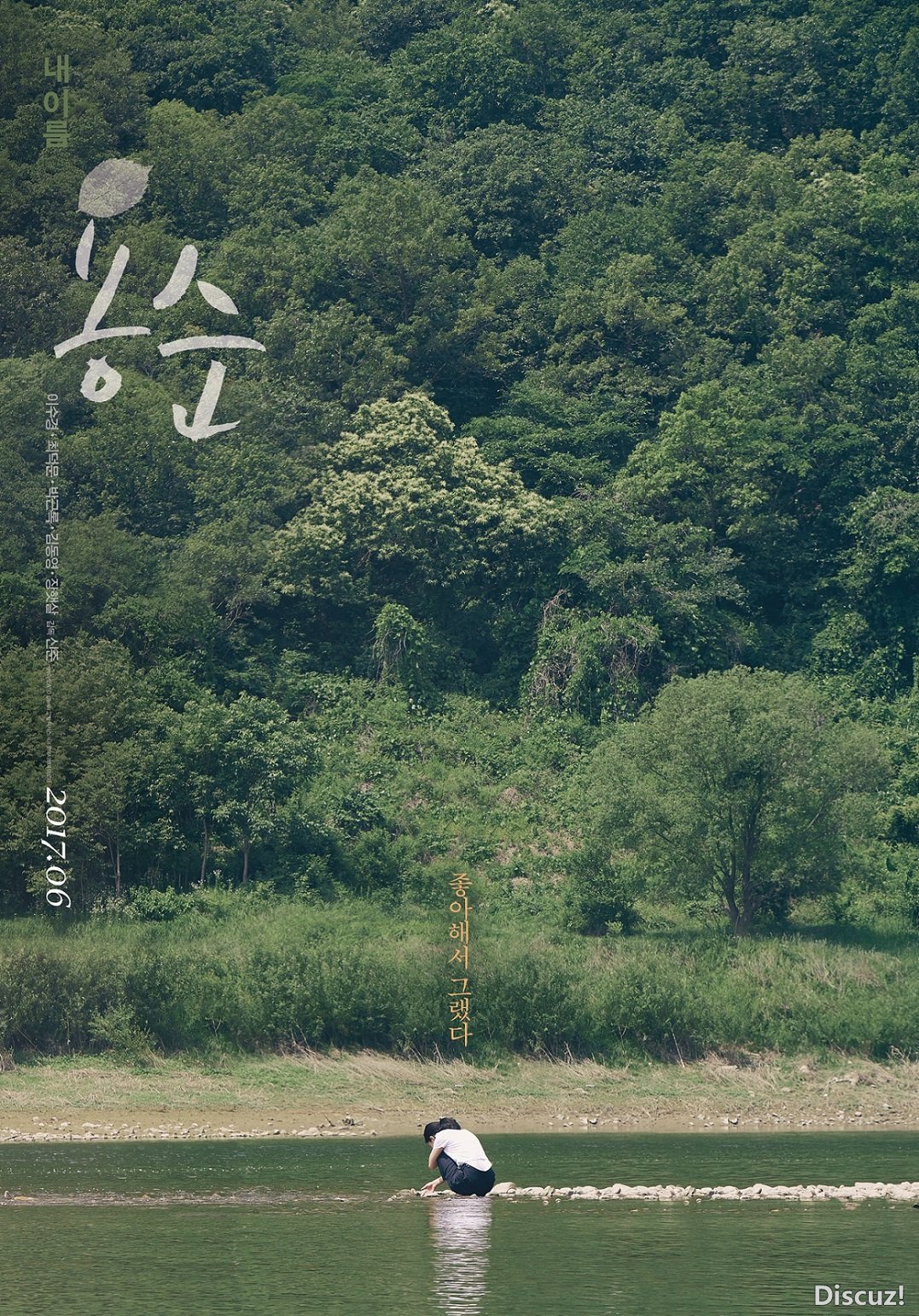 용순3.jpg