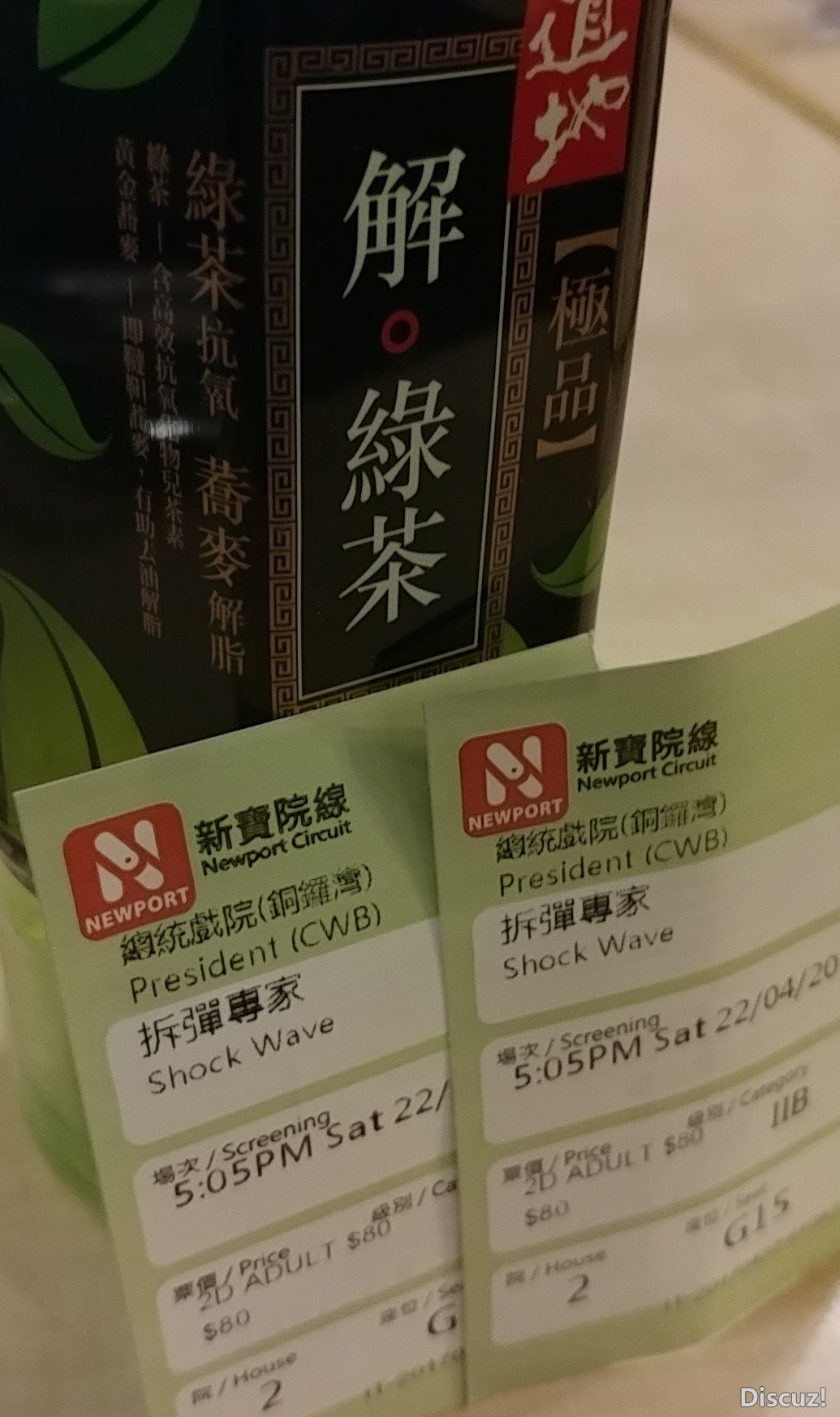 20170422_211346-1.jpg