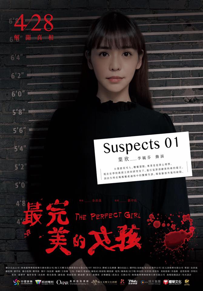 最完美的女孩11.jpg