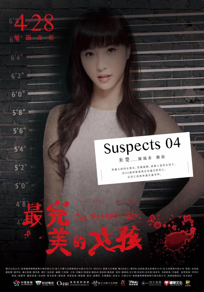 最完美的女孩14.jpg
