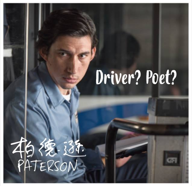 Paterson6.jpg
