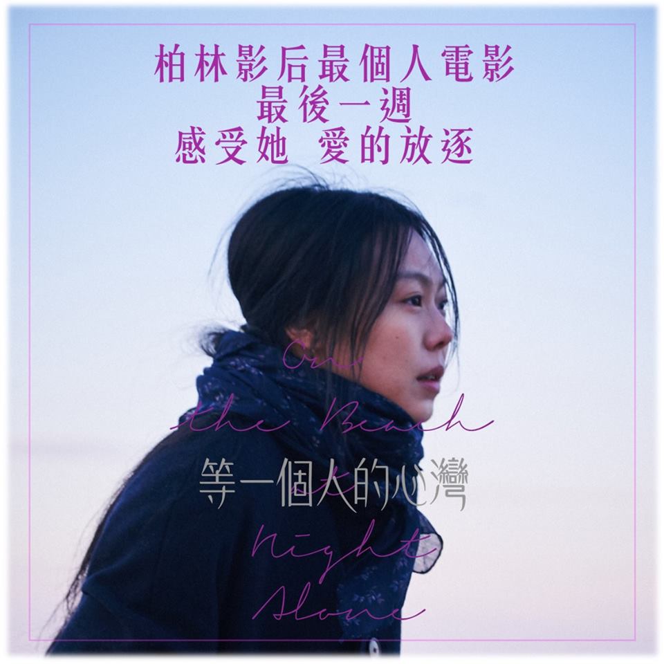 等一個人的心灣5.jpg