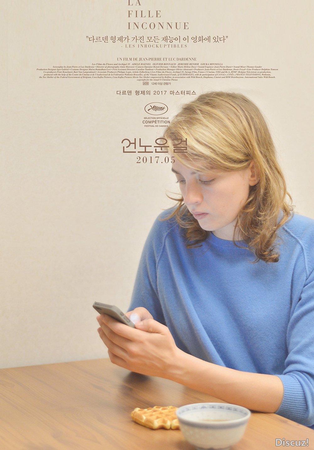 La fille inconnue4.jpg