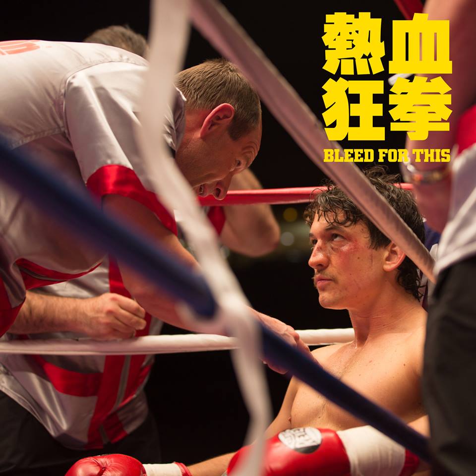 熱血狂拳1.jpg