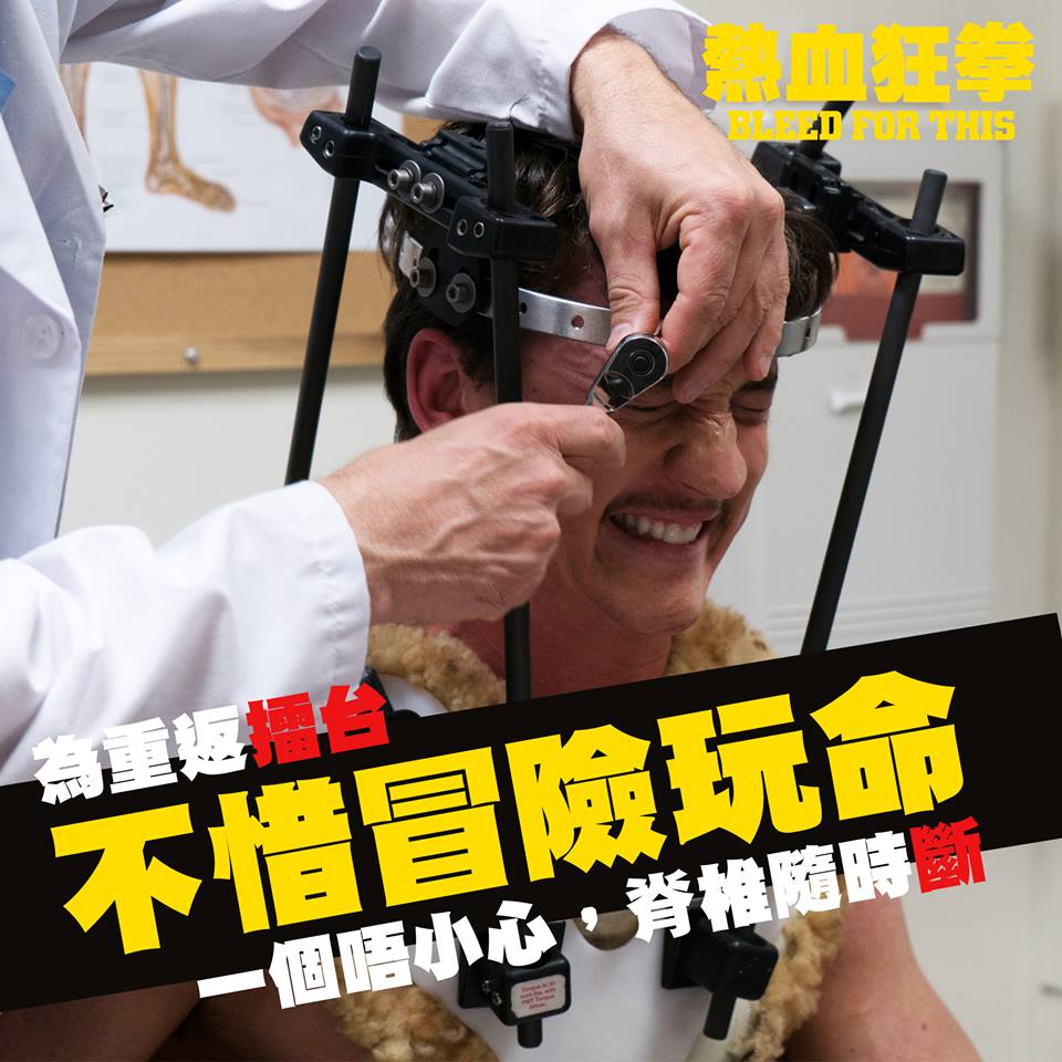 熱血狂拳2.jpg