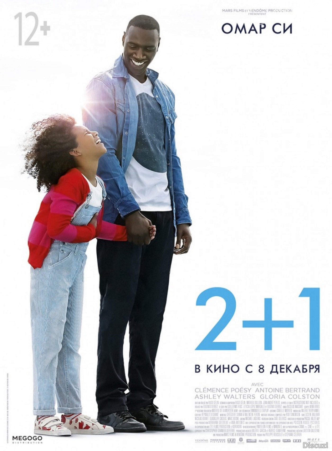 TWO IS A FAMILY 1.jpg